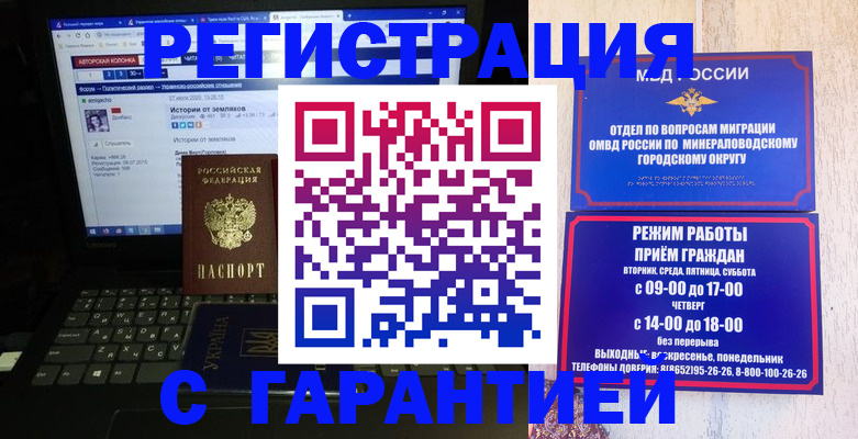 найти адрес прописки в Волжском
